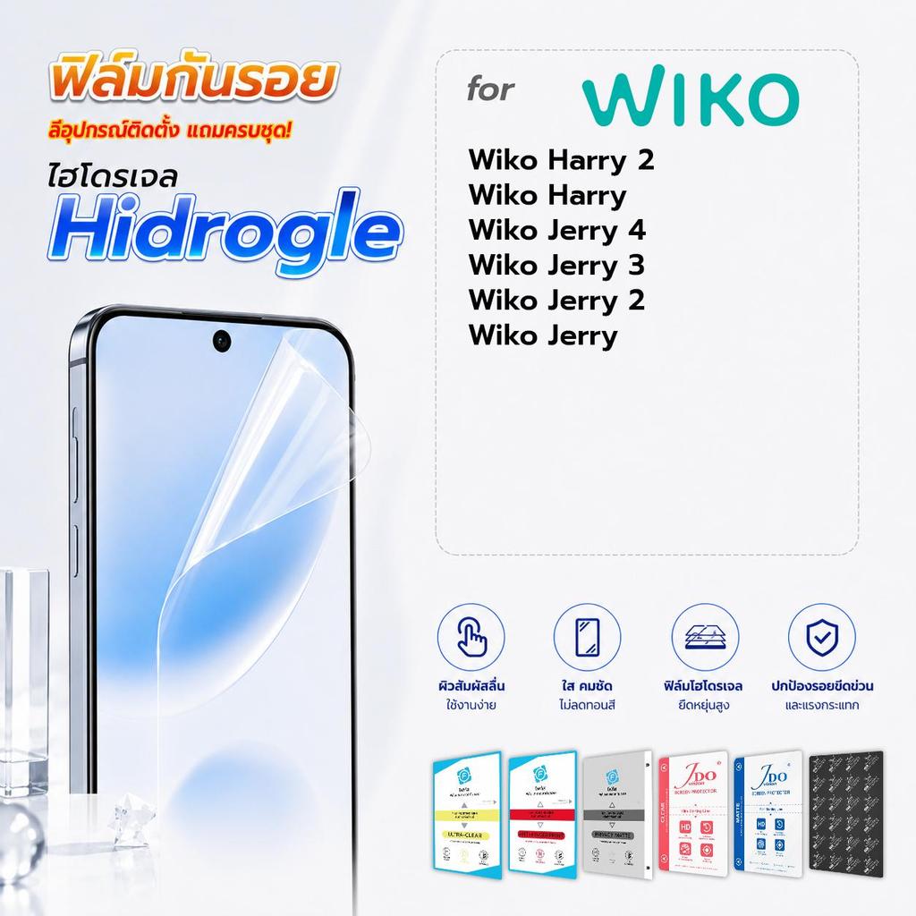 focus jdo ฟิล์มกันรอย ไฮโดรเจล for Wiko Harry 2/Harry/Jerry 4/Jerry 3/Jerry 2/Jerry
