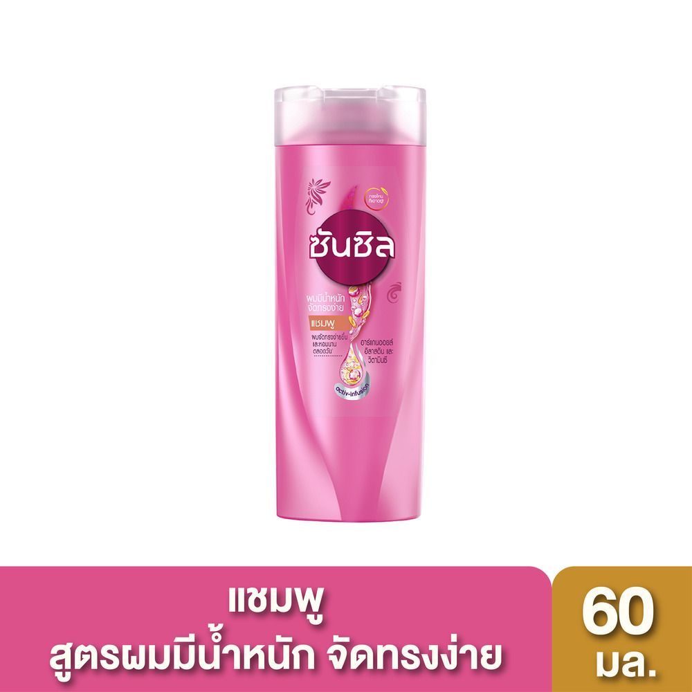 ซันซิลแชมพู สมูทแอนด์เมเนจ ชมพู 60มล