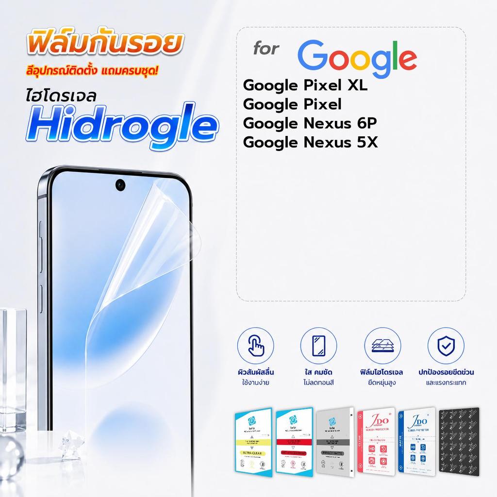 focus jdo ฟิล์มกันรอย ไฮโดรเจล for Google Pixel XL/Pixel/Nexus 6P/Nexus 5X