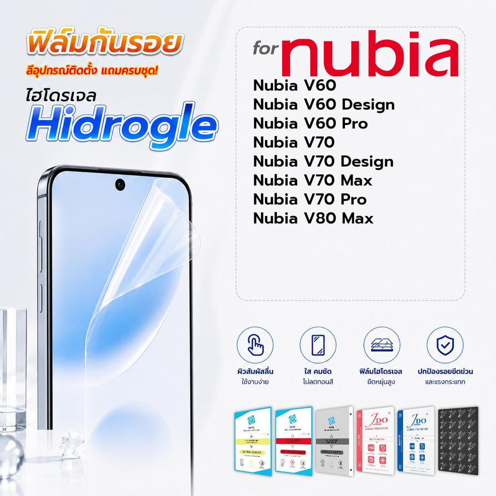 focus jdo ฟิล์มกันรอย ไฮโดรเจล for Nubia V60/V60 Design/V60 Pro/V70/V70 Design/V70 Max/V70 Pro/V80 M