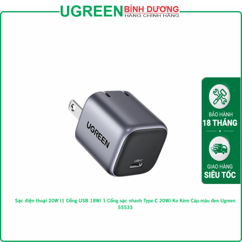 Ugreen 55533 เครื่องชาร์จโทรศัพท์ 20W สีดํา
