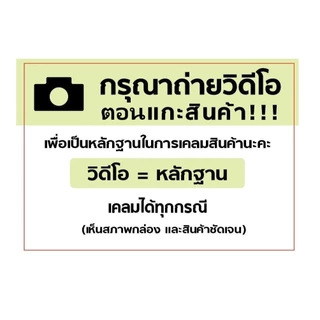 [สินค้าส่งด่วน] [1726] Benefitt High Protein Strawberry (Pack.3) 3x350ml เบนิฟิตต์ ไฮโปรตีน