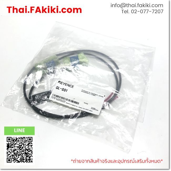 (A)Unused, GL-SS1, Cable, KEYENCE (66-102-753)
