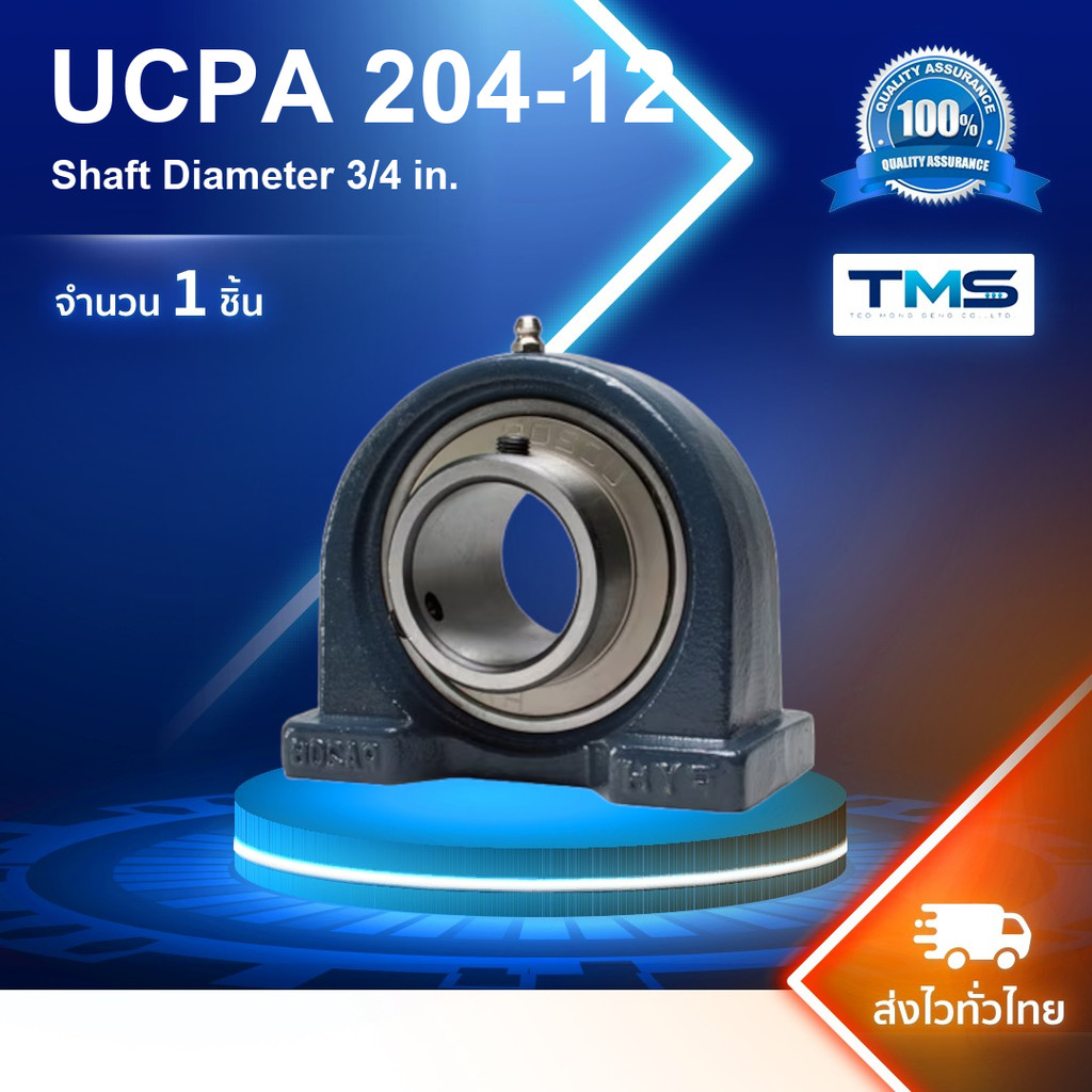 UCPA 204-12 FYH เสื้อตุ๊กตาทรงขาสั้น ขาแคบ UCPA204-12 (เพลา 3/4 in.)