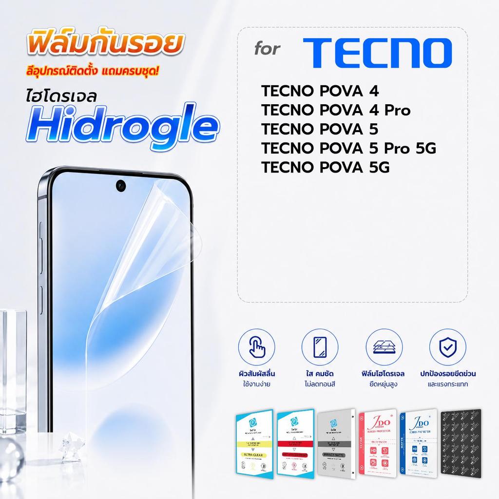 focus jdo ฟิล์มกันรอย ไฮโดรเจล for TECNO POVA 4/POVA 4 Pro/POVA 5/POVA 5 Pro 5G/POVA 5G