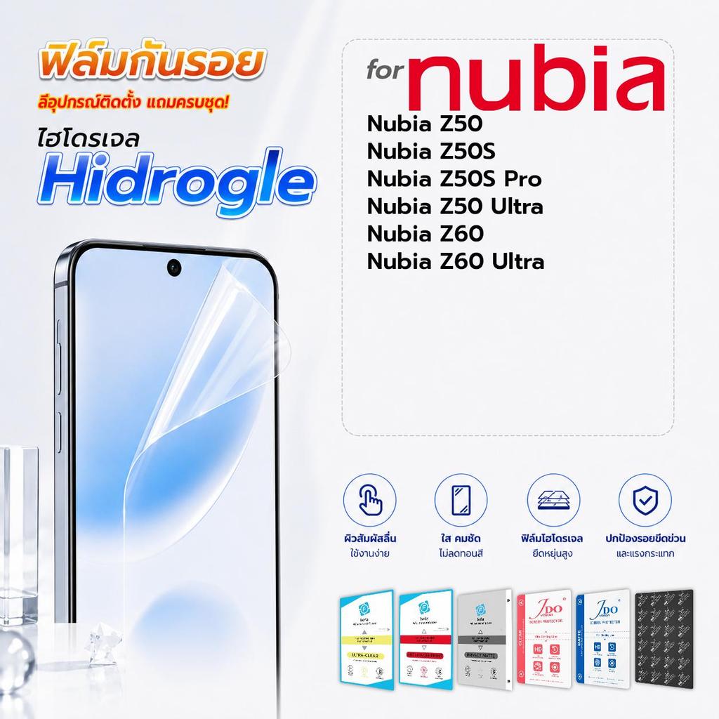 focus jdo ฟิล์มกันรอย ไฮโดรเจล for Nubia Z50/Z50S/Z50S Pro/Z50 Ultra/Z60/Z60 Ultra