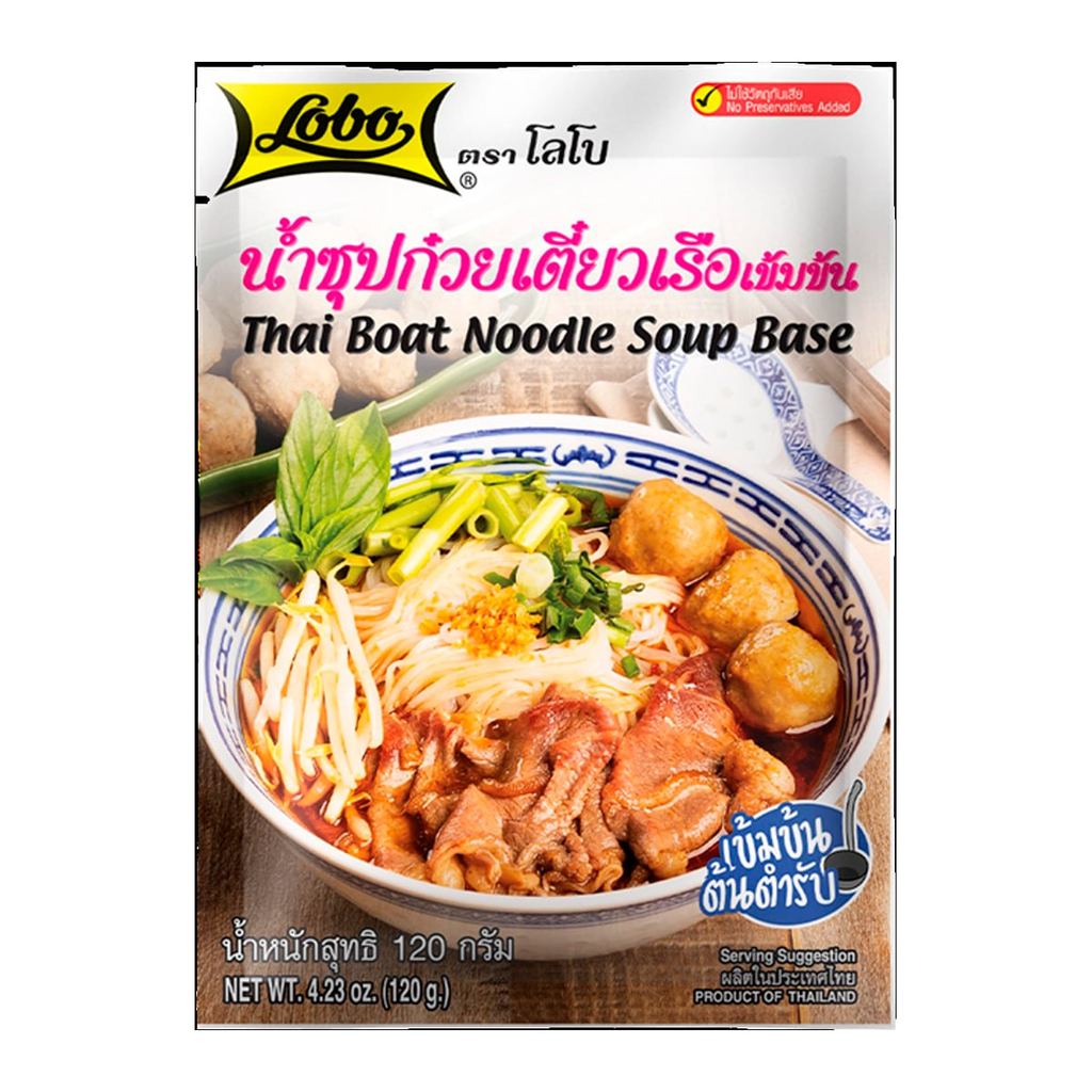 [สินค้าส่งด่วน] โลโบ น้ำซุปก๋วยเตี๋ยวเรือเข้มข้น 120 ก.