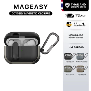 MAGEASY Odyssey Magnetic Closure AirPods Protective Case เคส AirPods Pro 2/1 / AirPods4