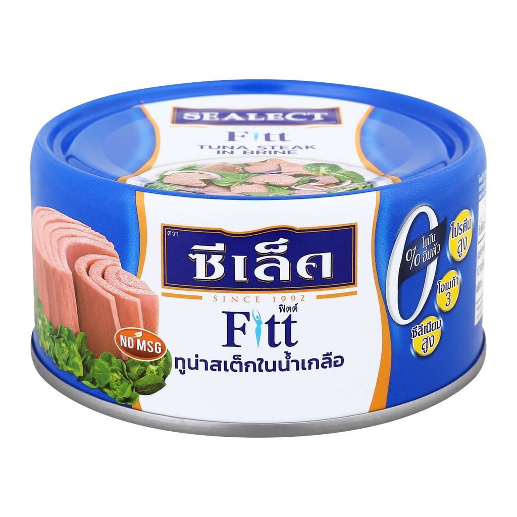 [สินค้าส่งด่วน] ซีเล็ค ฟิตต์ ทูน่าสเต็กในน้ำเกลือ 165 ก.