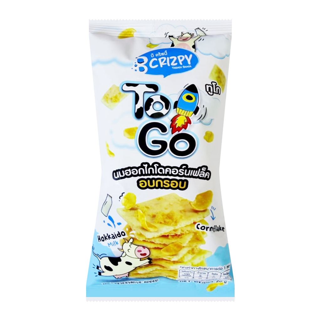 [สินค้าส่งด่วน] บีคริสปี้ ทูโก บราวนี่กรอบรสนมฮอกไกโดคอนเฟล็ค 20 ก.