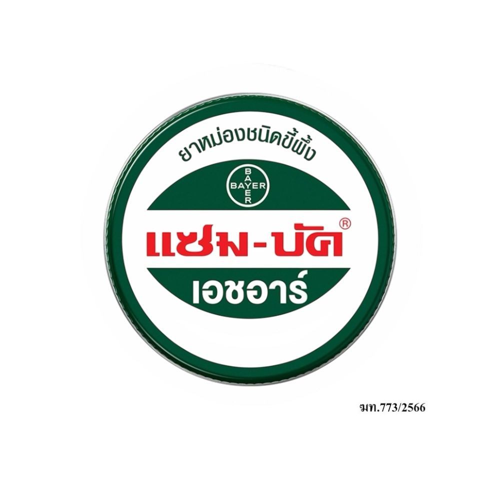 แซม-บัค เอชอาร์ ยาหม่องชนิดขี้ผึ้ง 18 กรัม