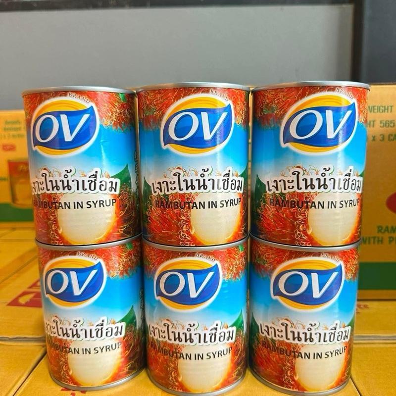 ผลไม้กระป๋องเงาะกระป๋องตรา Ov ขนาด565 กรัม ลูกใหญ่ไซส์จัมโบ้ชุด6กป.