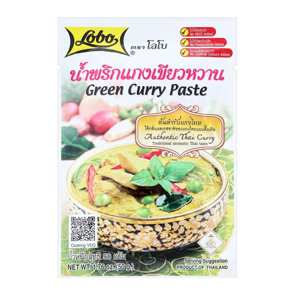 [สินค้าส่งด่วน] โลโบน้ำพริกแกงเขียวหวาน 50 ก.