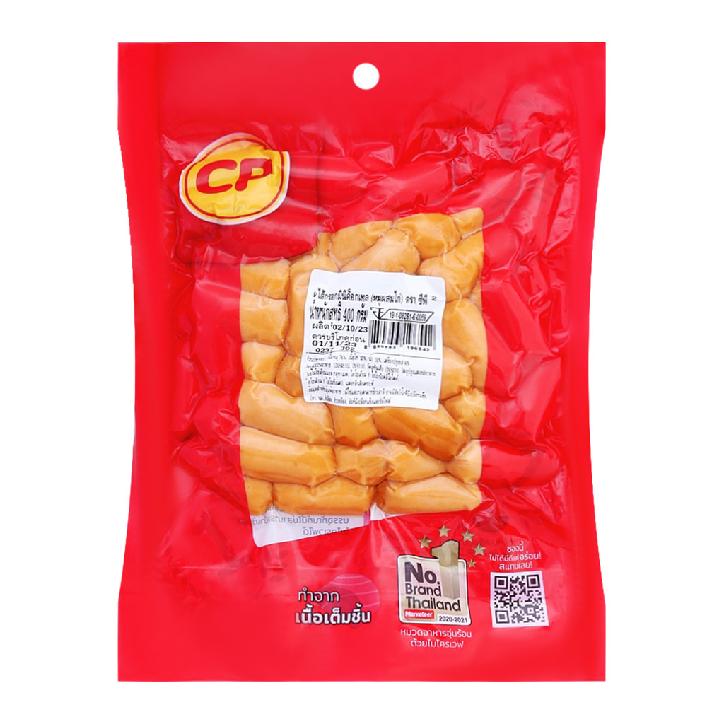 [สินค้าส่งด่วน] ซีพี ไส้กรอกมินิค็อกเทล (หมูผสมไก่) 400 ก.