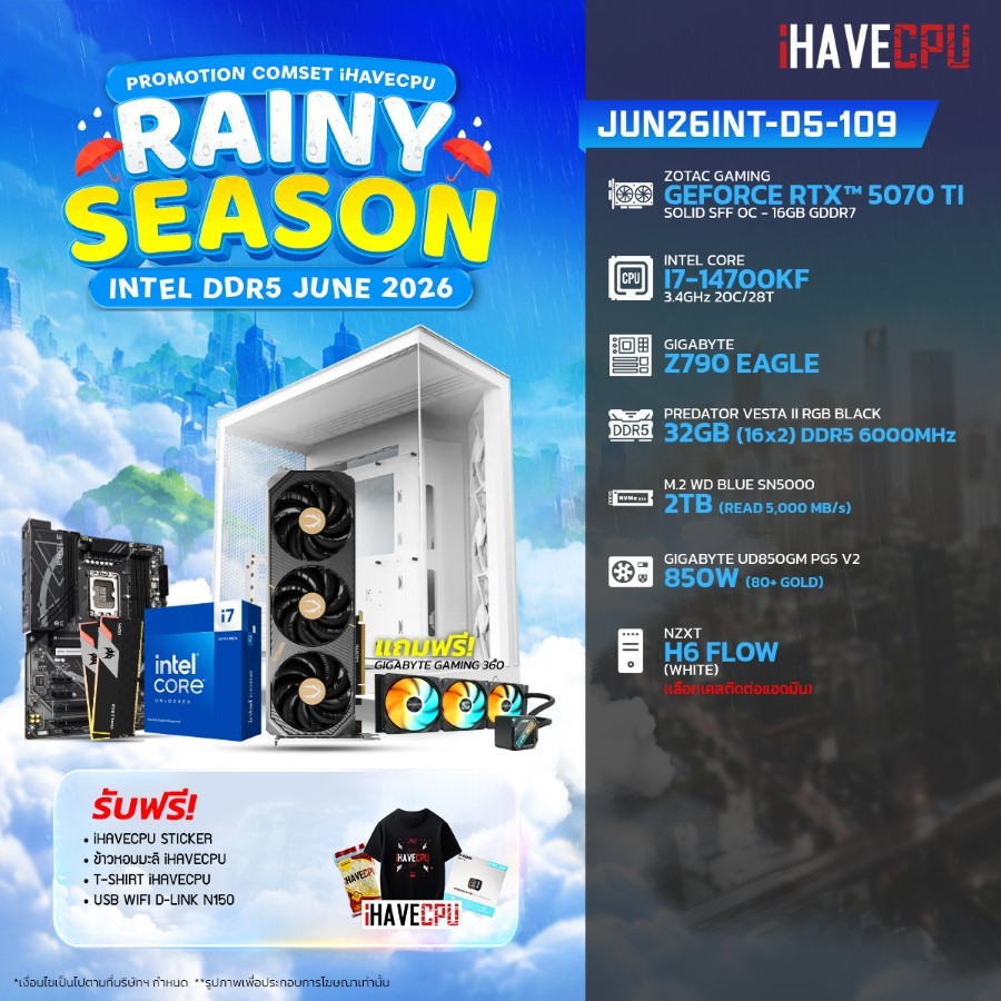 คอมประกอบ (comset) iHAVECPU JUN26INT-D5-109 INTEL I7-14700KF/Z790/RTX 5070 TI 16GB/32GB DDR5 6000MHz