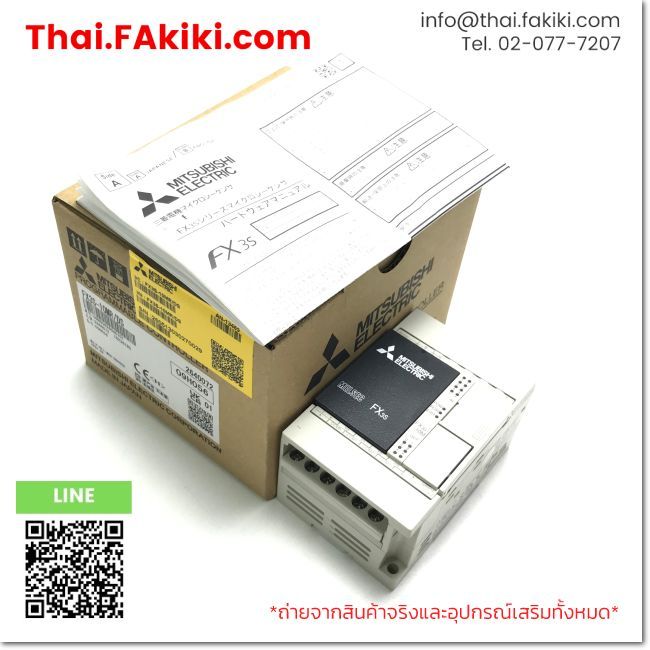 (A)Unused, FX3S-10MR/DS, PLC Main Module, MITSUBISHI (66-102-706)