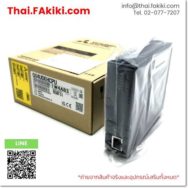 (A)Unused, Q04UDEHCPU, Universal Model QCPU, MITSUBISHI (66-102-713)