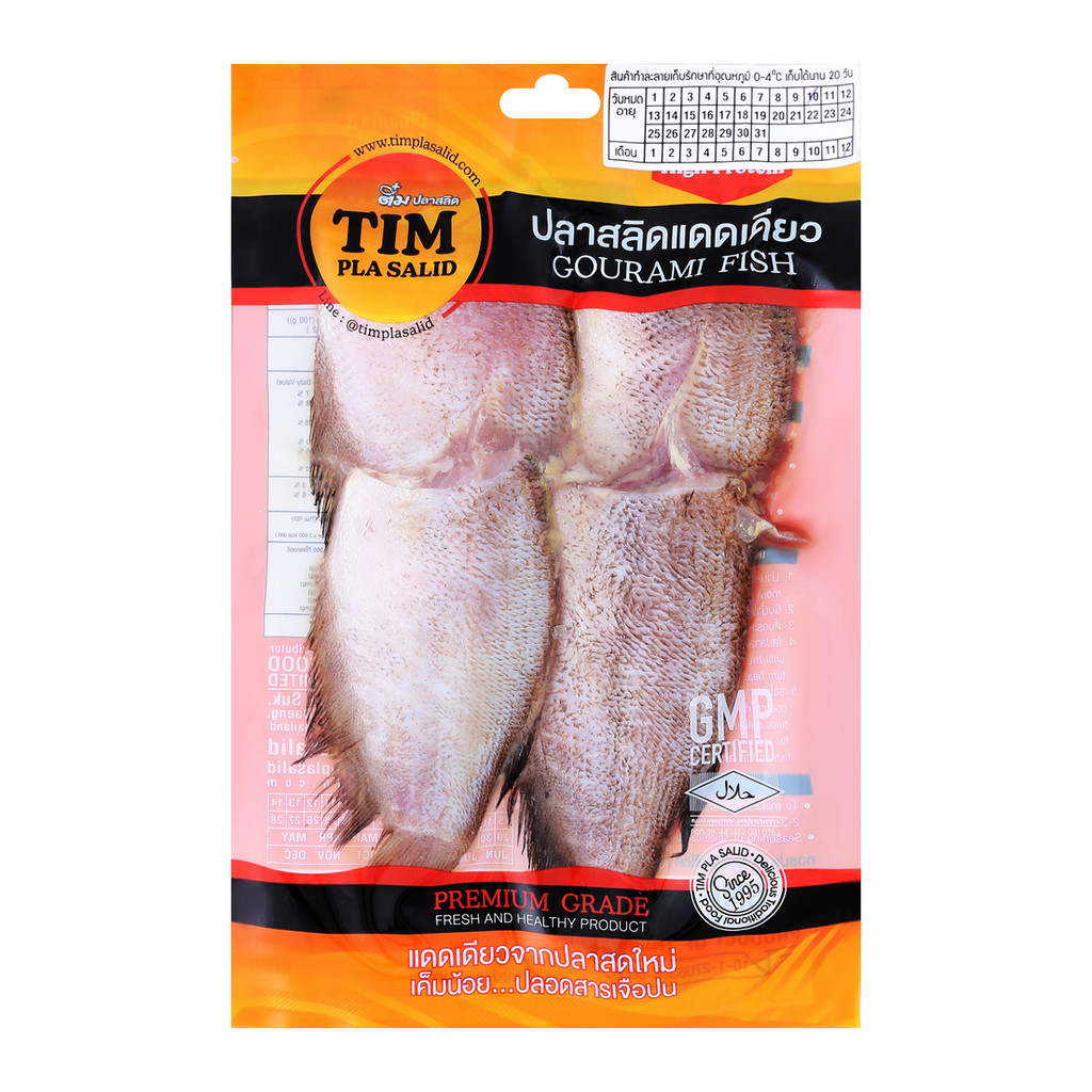 [สินค้าส่งด่วน] ติ๋มปลาสลิด ปลาสลิดแดดเดียว ไซส์กลาง 400 ก.