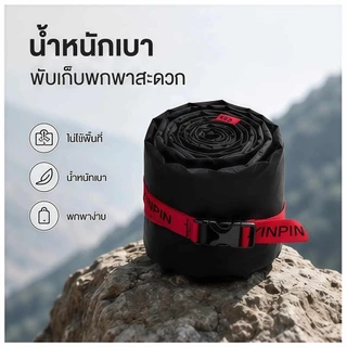 กระเป๋ากันน้ํา กระเป๋าเป้สะพายหลังกันน้ำ น้ำหนักเบา ความจุ 20ลิตร เหมาะสำหรับการเดินป่าและกิจกรรมกลางแจ้ง