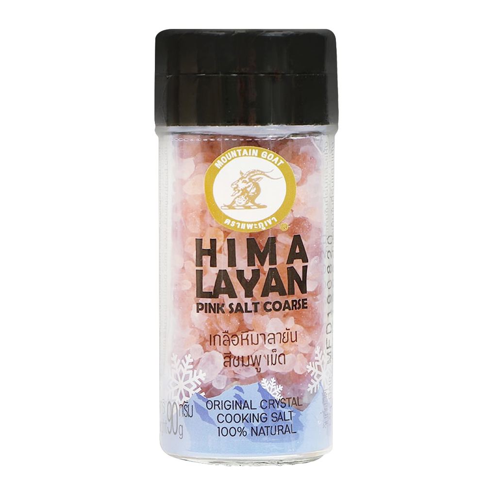 [สินค้าส่งด่วน] แพะภูเขา เกลือหิมาลายัน สีชมพู ชนิดเม็ด 90 ก.