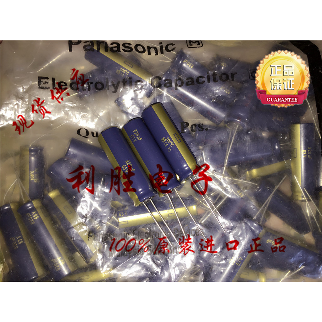 2PCS 820UF 63V ญี่ปุ่น Panasonic Passion Golden Capacitor 63V820UF 12.5 * 40 FC ความถี่สูงความต้านทา