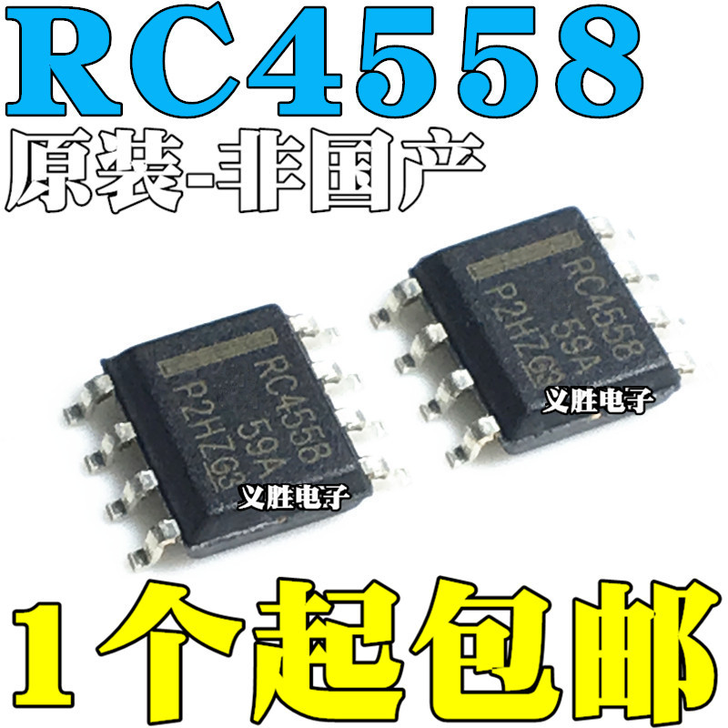 15PCS ยี่ห้อใหม่ RC4558DR RC4558 RC4558DRG4 SOP8 Patch 8 ฟุตใหม่เอี่ยมนําเข้า