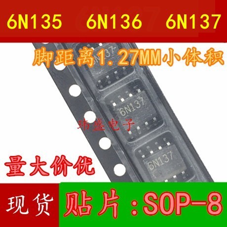 2PCS 6n137 1.27MM ขนาดเล็กความเร็วสูง Optocoupler SOP-8 6N137S 6N135 6N136 6N136S