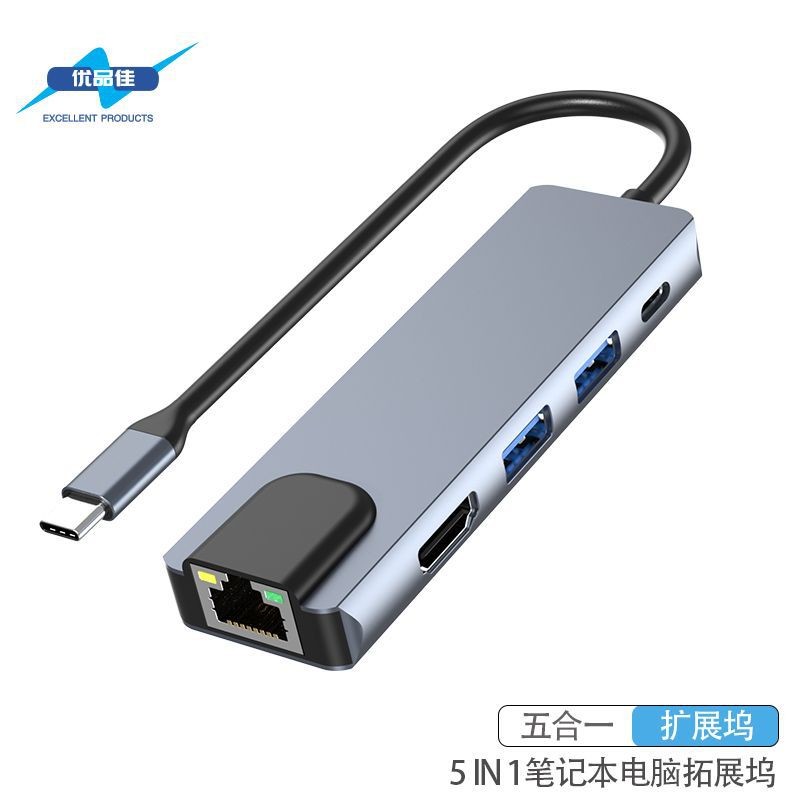 ฮับ USB Type-C 5 in 1 ต่อ HDMI 4K, RJ45 กิกะบิต, USB 3.0, PD ชาร์จ, สาย 15 ซม. |R4PALP7E|