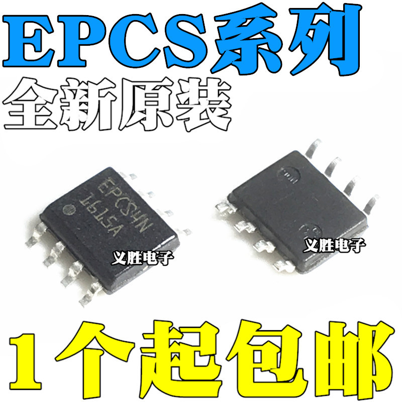 1PCS Original EPCS1SI8N EPCS1N EPCS4SI8N EPCS4N EPCS16SI8N EPCS16N SOP8