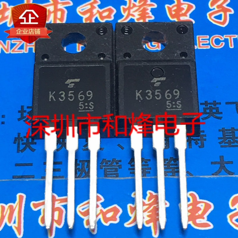 4PCS Original 2SK3569 K3569 进口现货 TO-220F 600V 10A 图