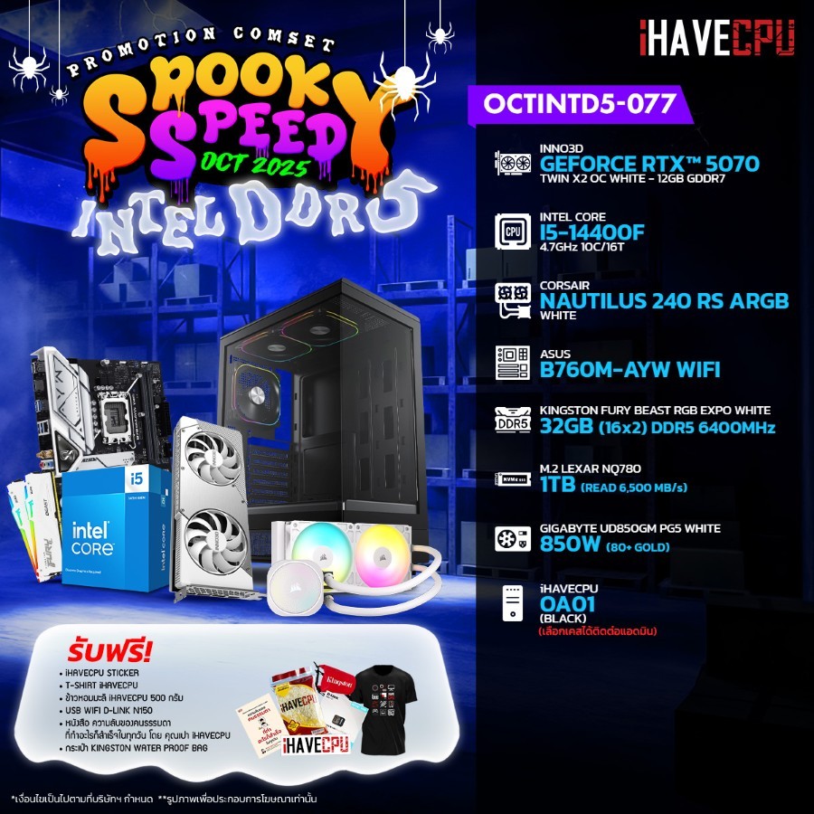 คอมประกอบ iHAVECPU OCTINTD5-077 INTEL I5-14400F/RTX 5070 12GB/B760M/32GB DDR5 6400MHz (SKU-250939380