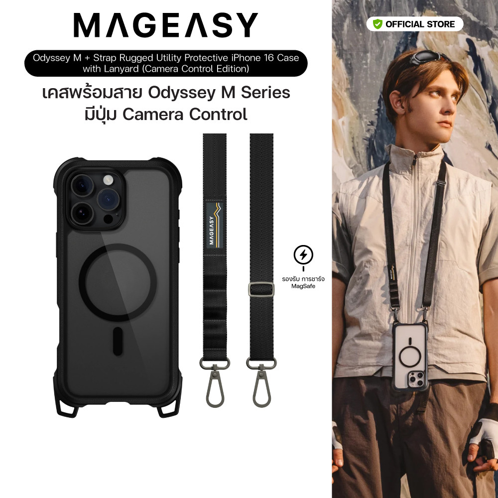 MAGEASY Odyssey Strap M Rugged Utility Protective Case with Lanyard เคส for iPhone16 Series