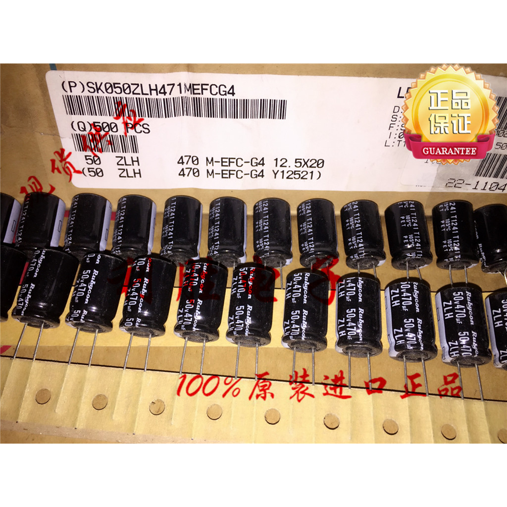 4PCS 470UF 50V ญี่ปุ่น Rubycon Electrolytic Capacitor 50V470UF 12.5 * 20 ZLH ความถี่สูงความต้านทานต่