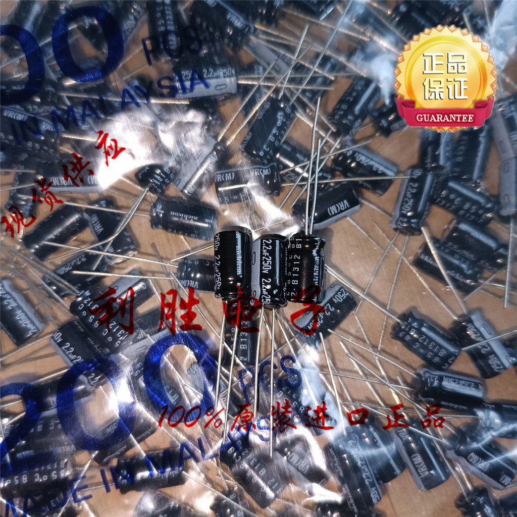 10PCS 2.2 UF 250V ญี่ปุ่น Nichicon ตัวเก็บประจุ 250V2.2 UF 6 * 11 เสียง VR ใช้งานได้