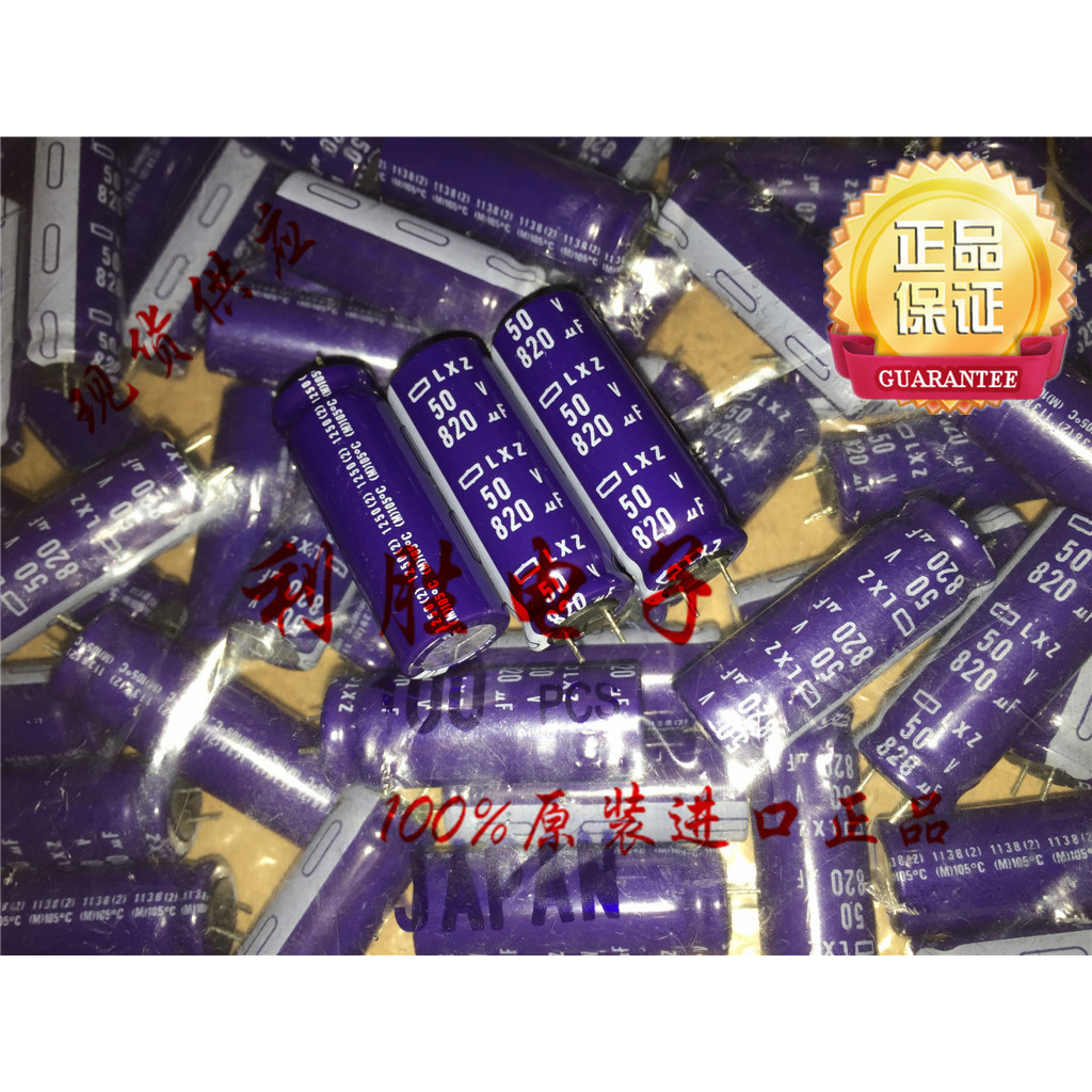 5PCS ญี่ปุ่นเคมี NCC NCC Capacitor 50V820UF 12.5 X35 LXZ ความถี่สูง 820UF 50V
