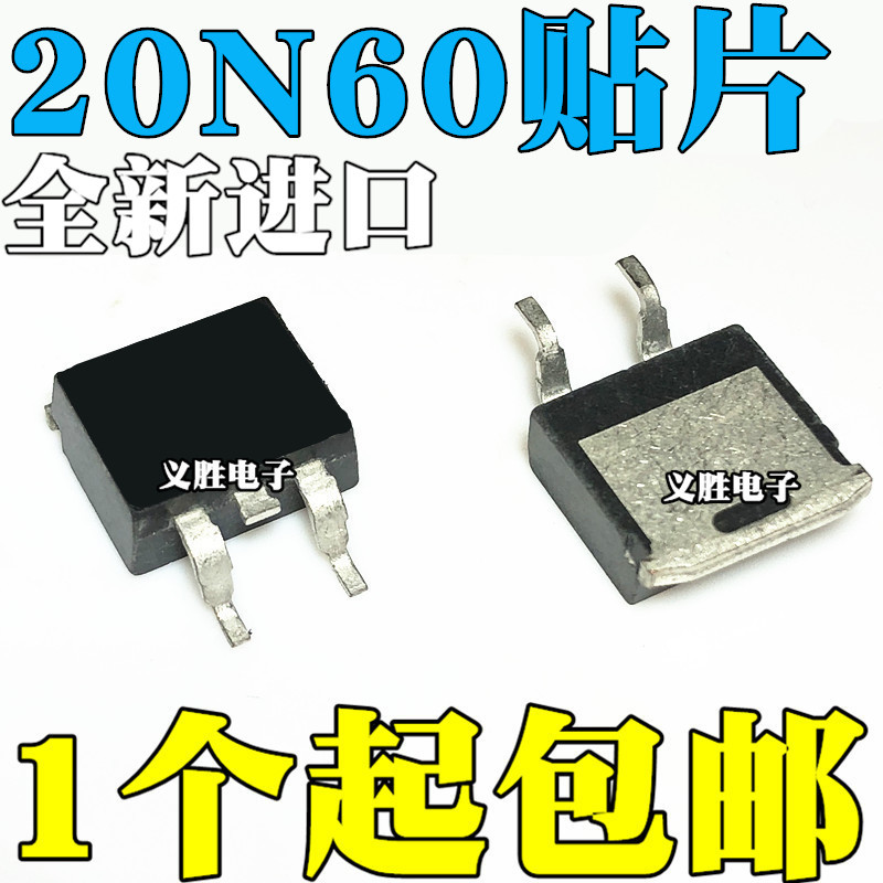 3PCS ยี่ห้อใหม่ SPB FGB FCB20N60 B20NM60 20N60C3 20N60 F SFD S5 Patch TO-263