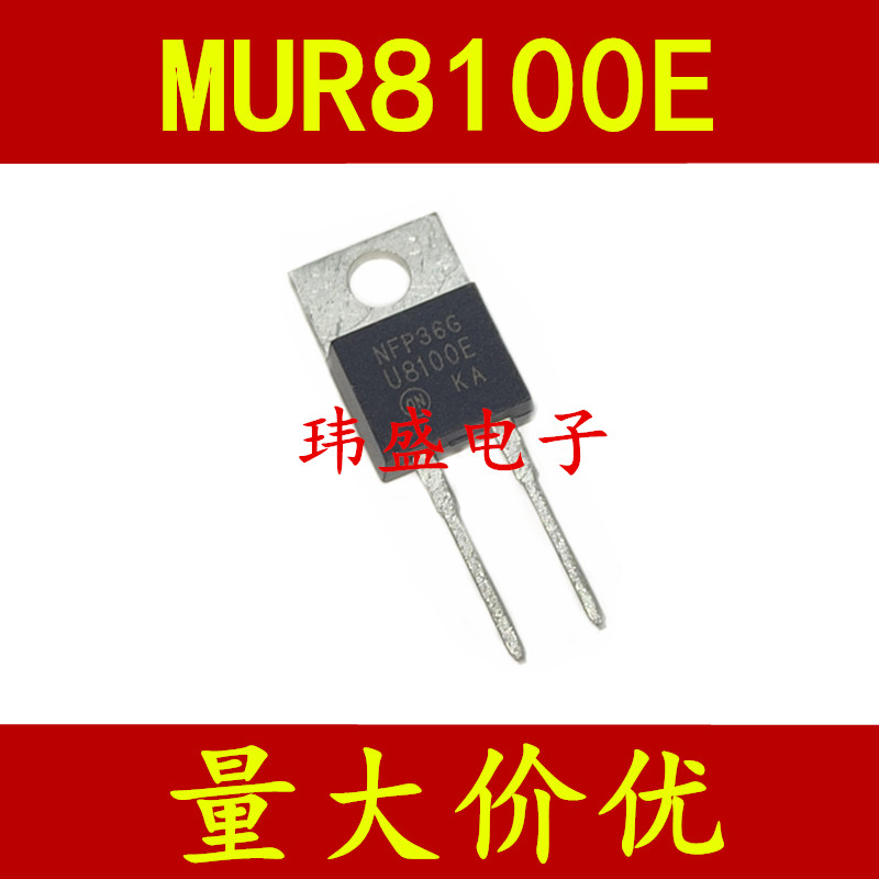 5PCS DIP Quick Recovery Diode MUR8100E U8100E TO-220 ยี่ห้อใหม่คลังสินค้าพร้อม