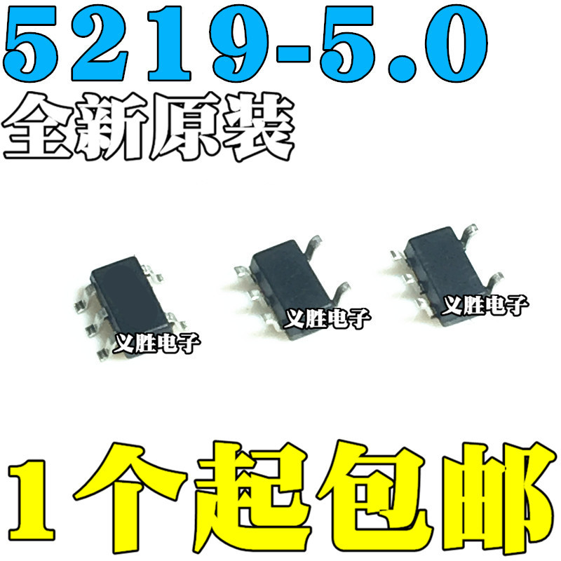 10PCS Original MIC5219-5.0BM5 MIC5219-5.0YM5 LG50 SOP SOT23-5 แรงดันไฟฟ้าเสถียรภาพ