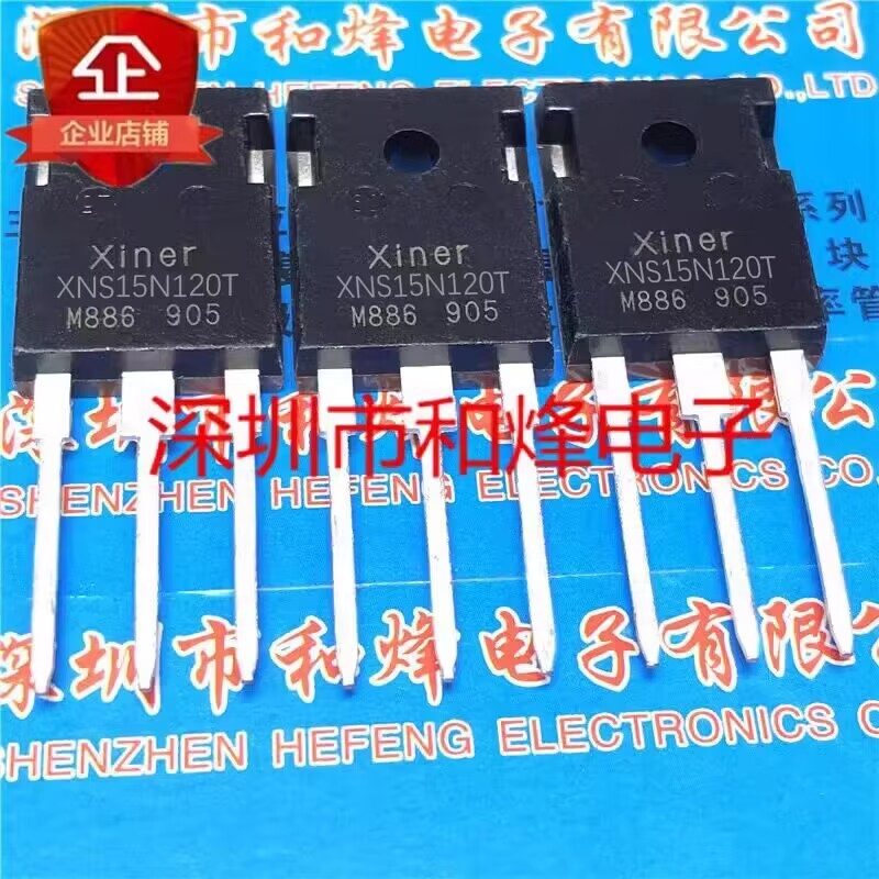 2 ชิ้นเดิม XNS15N120T . Spot 15A 1200V TO-247 电办用 IGBT