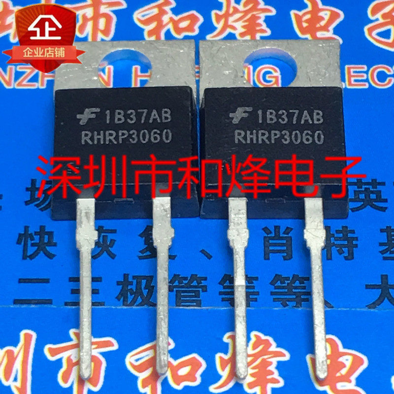 3PCS Original RHRP3060 进口现货 TO-220 600V 30A 实图