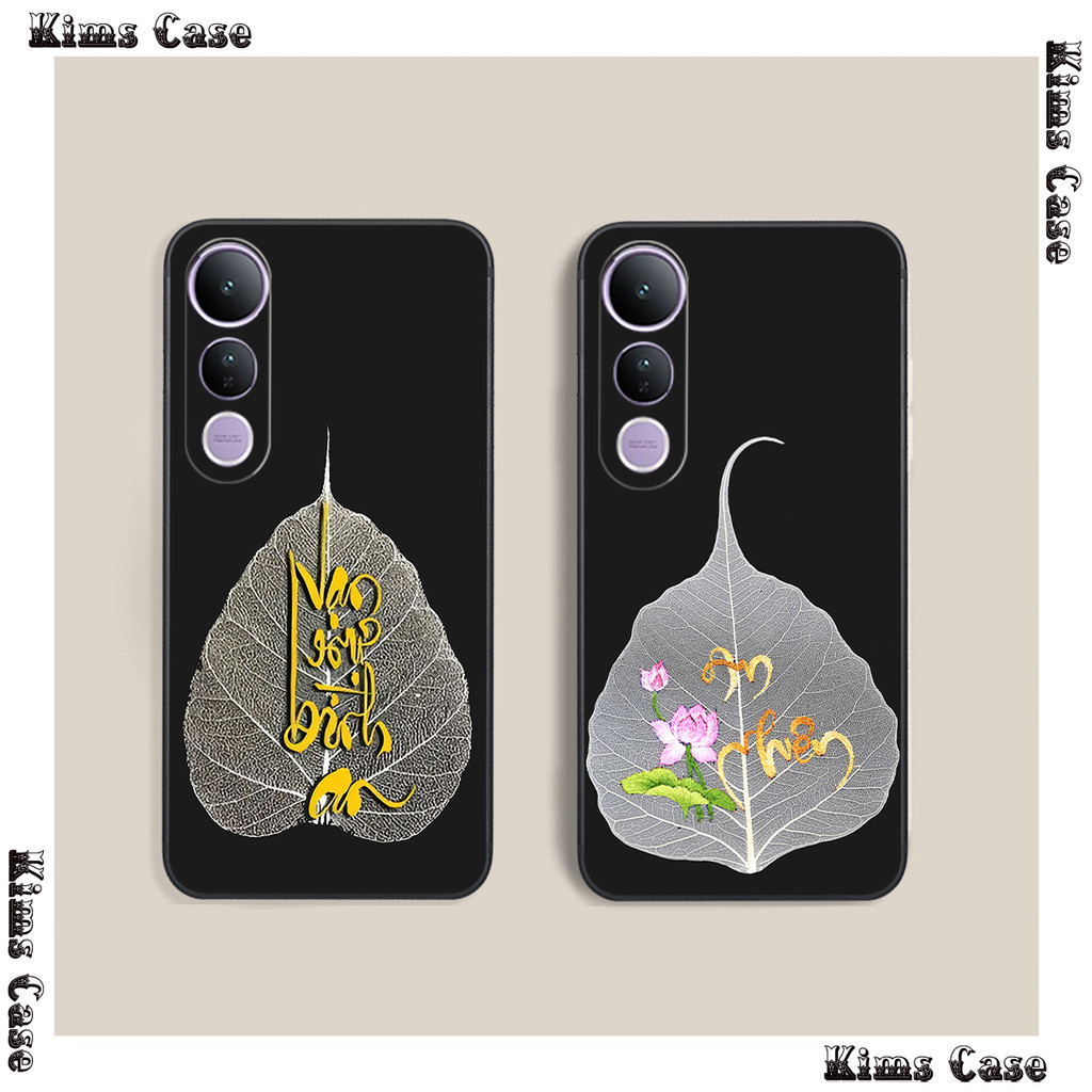 เคส Vivo V50 / V50 Lite ใบโพธิ์ราคาถูก