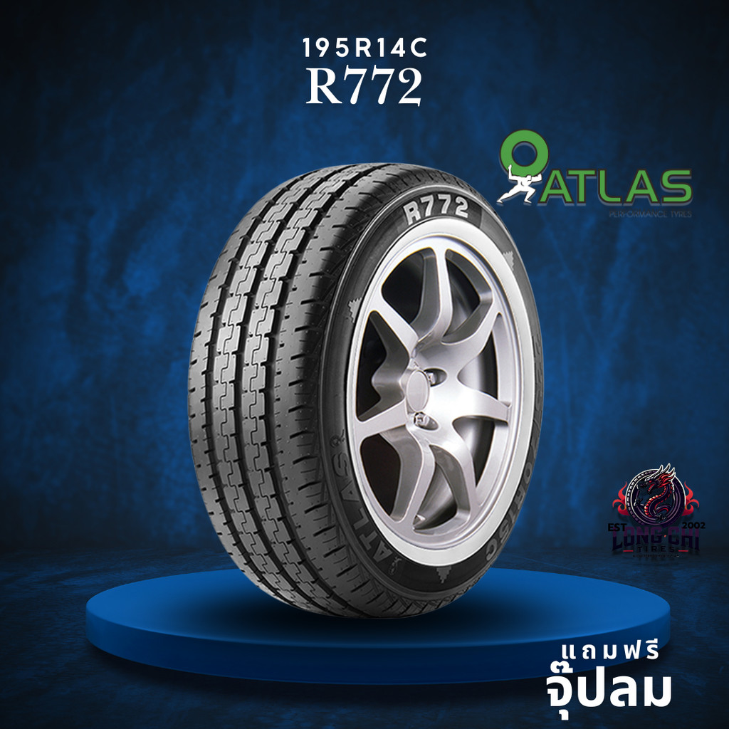 ยาง 195R14C ATLAS รุ่น R772 ราคาต่อเส้น ปี 2025