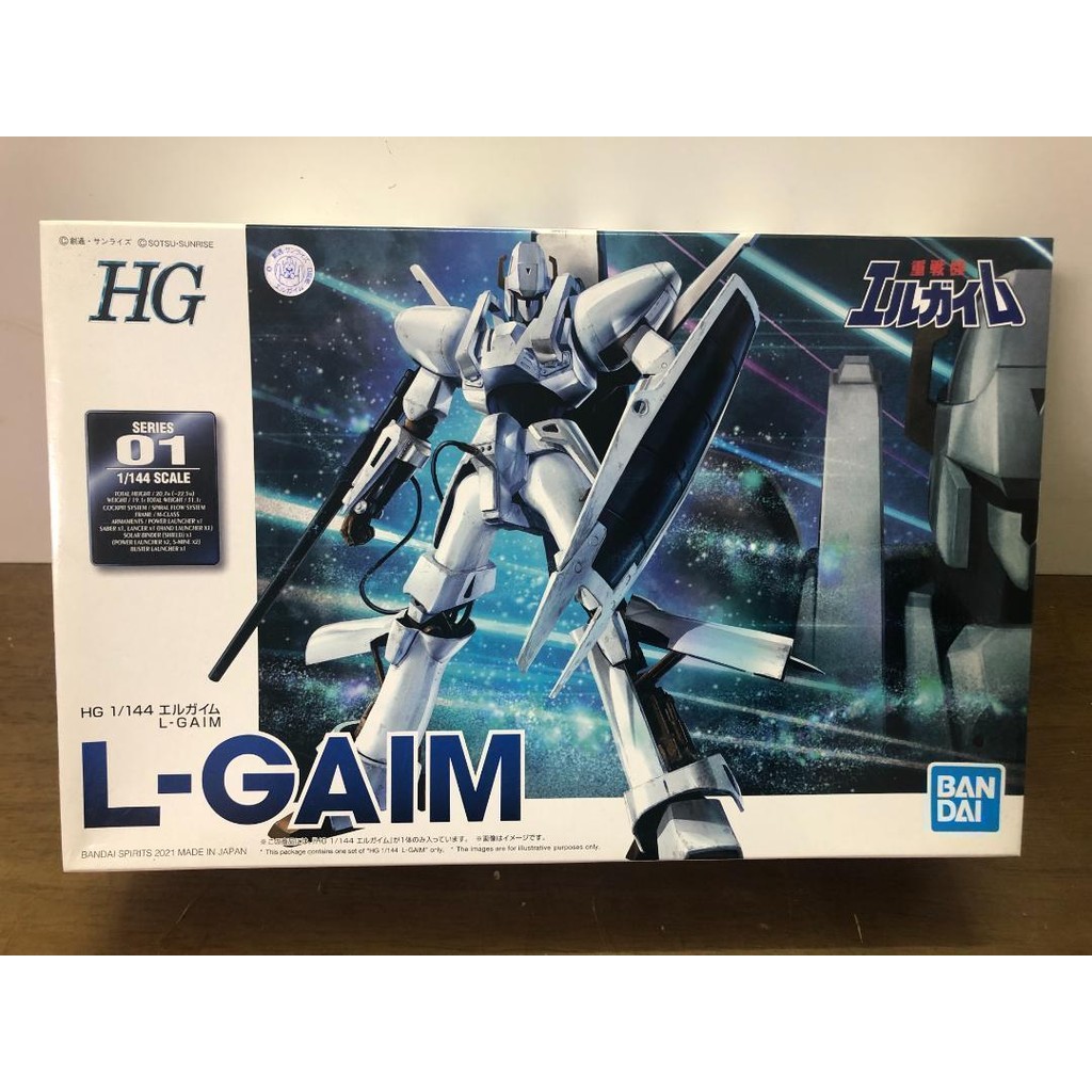 【Direct from Japan】HG 1/144 เฮฟวี่เมทัล L-Gaim 01 L-GAIM P123【Japan Exclusive】