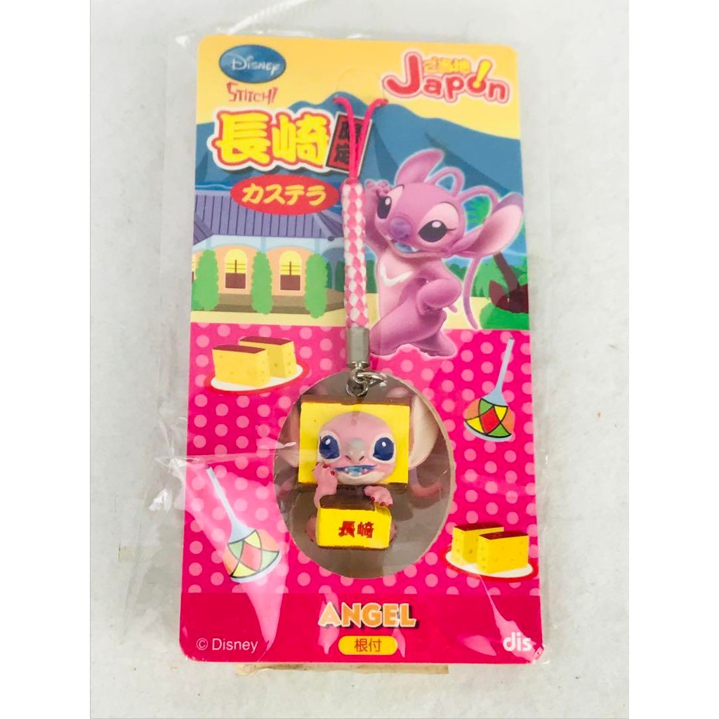 【Direct from Japan】Rare Angel Nagasaki Limited Castella Strap Netsuke Stitch Disney【Japan Exclusive】