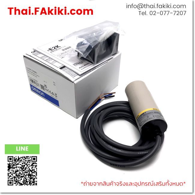 (A)Unused, E2K-C25ME1 2m, Proximity Sensor, OMRON (66-102-807)