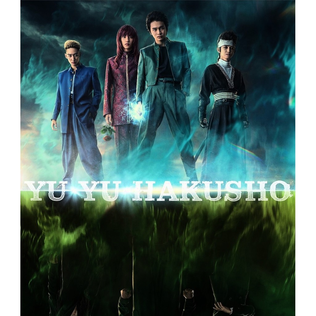 Yu Yu Hakusho คนเก่งฟ้าประทาน (2023) Bluray ⭐7.6/10 Takumi Kitamura