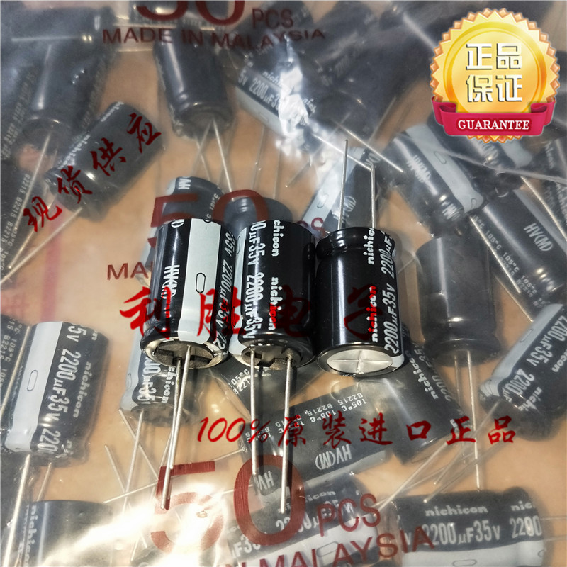 3PCS 2200UF 35V ญี่ปุ่น Nichicon Electrolytic Capacitor 35V2200UF 16 * 25 HV ความถี่สูงความต้านทานต่