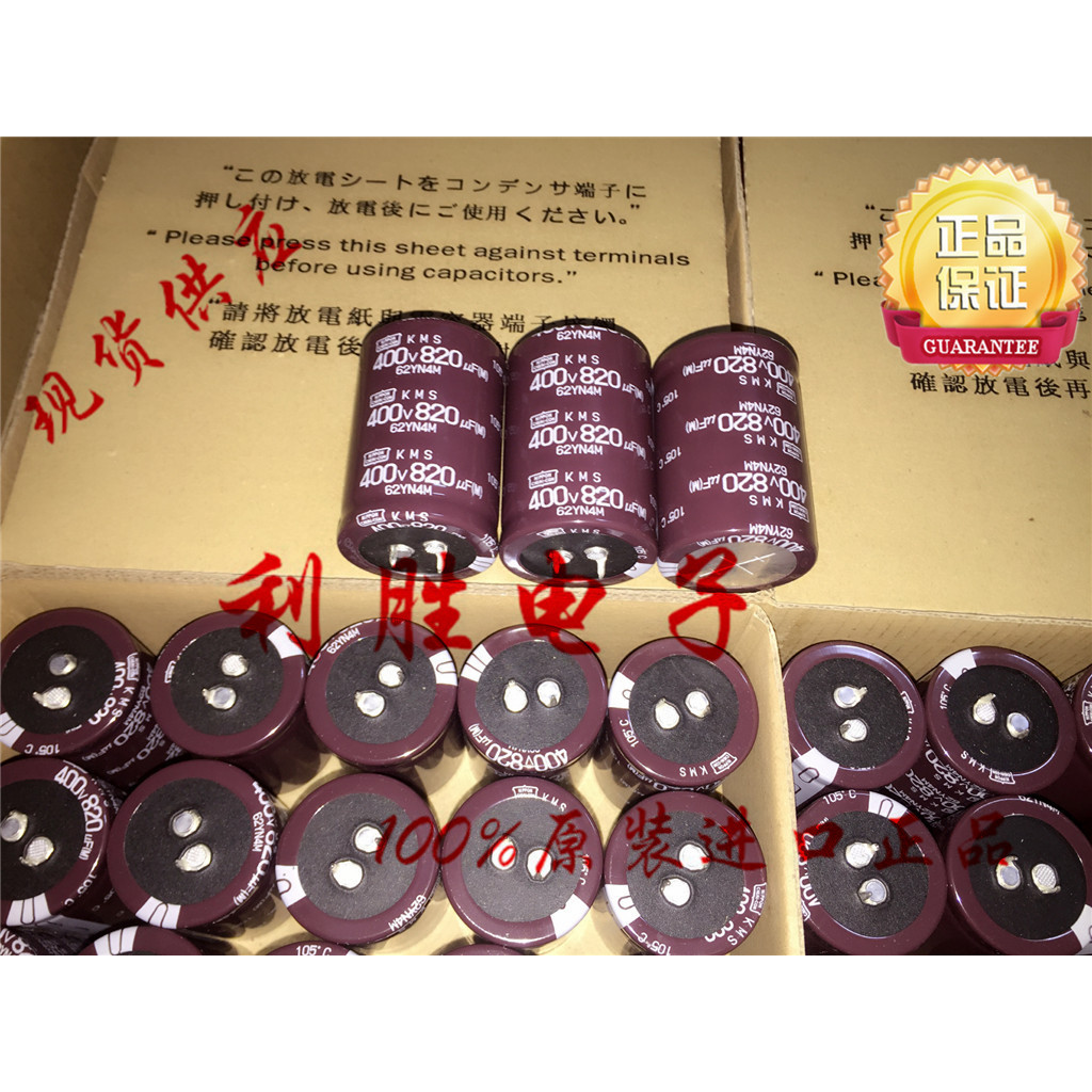 1PCS 820UF 400V ญี่ปุ่น NCC NCC ตัวเก็บประจุไฟฟ้า 400V820UF 35 * 50 LXS