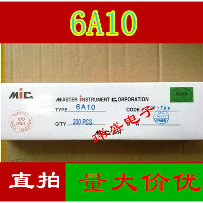 3PCS Original MIC 20A10 6A10 6A/1000V 长脚整流二 หลอด DIP R-6