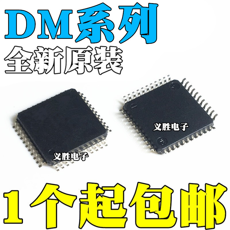 1PCS Original DM9000B BEP DM9000C CEP DM9008AE EP SOP QFP48